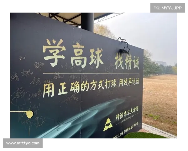 广州高尔夫体验课报名激增文化节三日接待超五千人群众体育热度持续升温 广州高尔夫体验课报名激增文化节三日接待超五千人群众体育热度持续升温