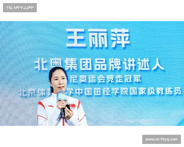 王丽萍刘宏宇分别荣获全国竞走锦标赛女子20公里亚军季军双荣誉 王丽萍刘宏宇分别荣获全国竞走锦标赛女子20公里亚军季军双荣誉